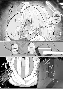 Page 14 of Hoshino Ochiru | Falling Star