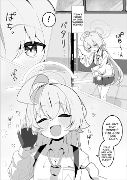 Page 3 of Hoshino Ochiru | Falling Star