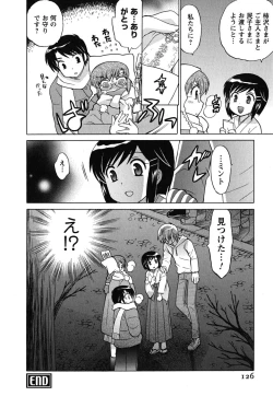 Page 127 of Maid wa Miracle Vol. 02