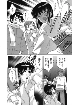 Page 129 of Maid wa Miracle Vol. 02