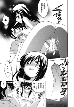 Page 24 of Maid wa Miracle Vol. 02