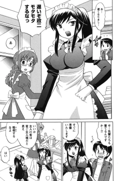 Page 78 of Maid wa Miracle Vol. 02