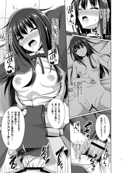 Page 13 of Higan no Hana wa Naraku ni Otsu