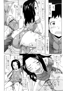 Page 161 of Three Piece