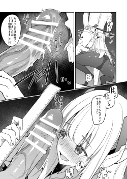 Page 21 of BluArch no Ecchi na Mini Manga Matome Hon 2