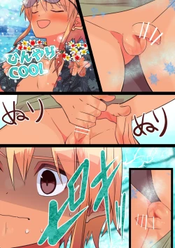 Page 23 of Jun Thorough Color Manga