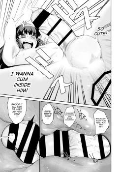 Page 23 of Tenkousei-kun