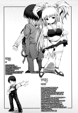 Page 165 of LOVE DOG