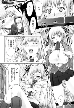 Page 195 of LOVE DOG