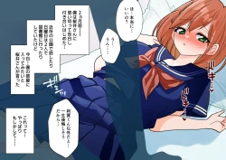 Page 83 of Bullied girl Moeka's tickling diary