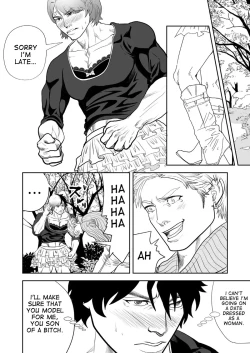 Page 14 of Just Barely