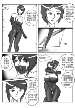 Page 10 of 人妻密室逃脱