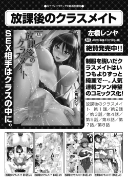 Page 136 of COMIC AUN 2024-12