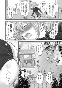 Page 182 of COMIC AUN 2024-12