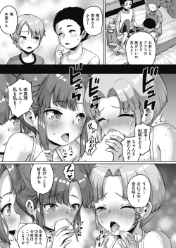 Page 25 of COMIC AUN 2024-12