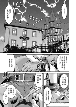 Page 279 of COMIC AUN 2024-12