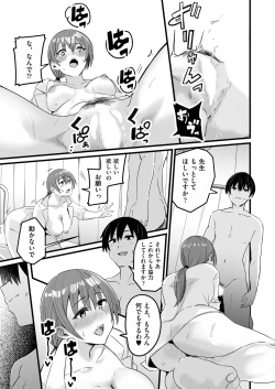 Page 321 of COMIC AUN 2024-12