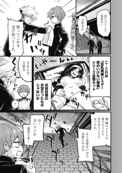 Page 339 of COMIC AUN 2024-12