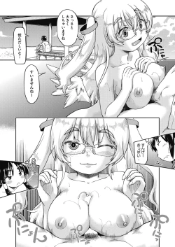 Page 393 of COMIC AUN 2024-12