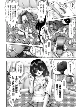 Page 416 of COMIC AUN 2024-12