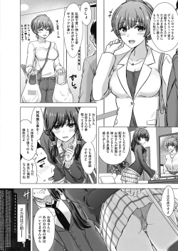 Page 42 of COMIC AUN 2024-12