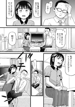 Page 450 of COMIC AUN 2024-12