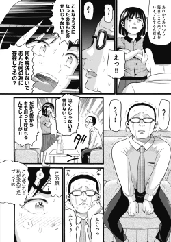 Page 452 of COMIC AUN 2024-12