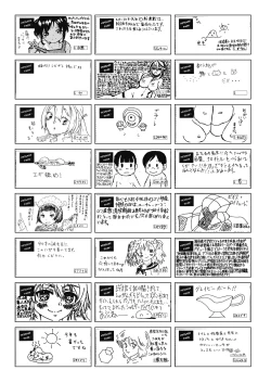 Page 509 of COMIC AUN 2024-12