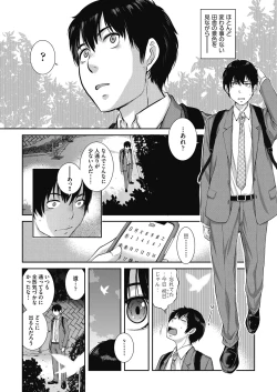 Page 86 of COMIC AUN 2024-12