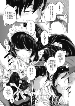 Page 99 of COMIC AUN 2024-12