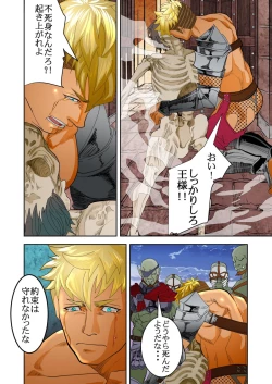 Page 101 of Monster 1-5