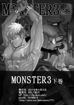 Page 147 of Monster 1-5