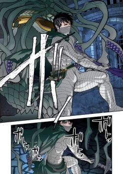 Page 208 of Monster 1-5