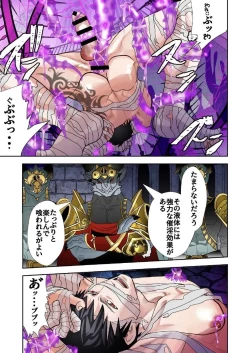 Page 213 of Monster 1-5