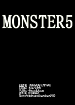 Page 241 of Monster 1-5