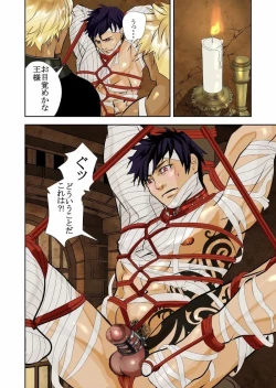 Page 39 of Monster 1-5