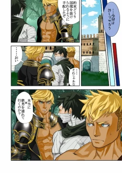 Page 63 of Monster 1-5