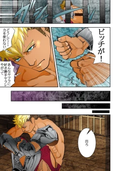 Page 98 of Monster 1-5