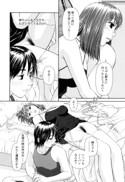 Page 11 of My Sisters