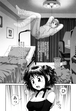 Page 152 of My Sisters