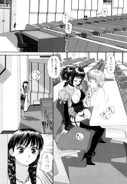 Page 166 of My Sisters