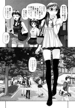 Page 186 of My Sisters