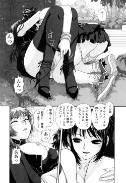 Page 196 of My Sisters