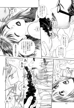 Page 61 of My Sisters