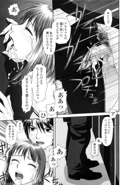 Page 66 of My Sisters