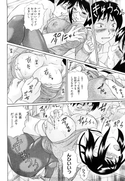 Page 41 of Bukatsu no Koakuma - Sweet Devil of Extracurricular activities