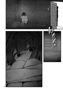Page 13 of Fuji no Hana ga Saku made - Until the Wisteria Blooms | 直到紫藤花绽放之時