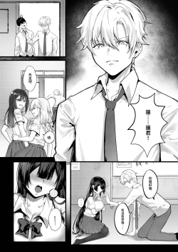 Page 23 of Fuji no Hana ga Saku made - Until the Wisteria Blooms | 直到紫藤花绽放之時