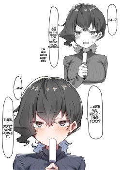 Page 108 of Imouto Series | Kisschan