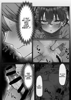 Page 248 of Imouto Series | Kisschan